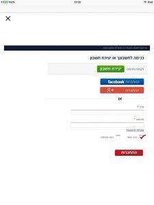 In-App Web-login