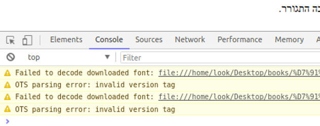 Fonts Without a Point (2)